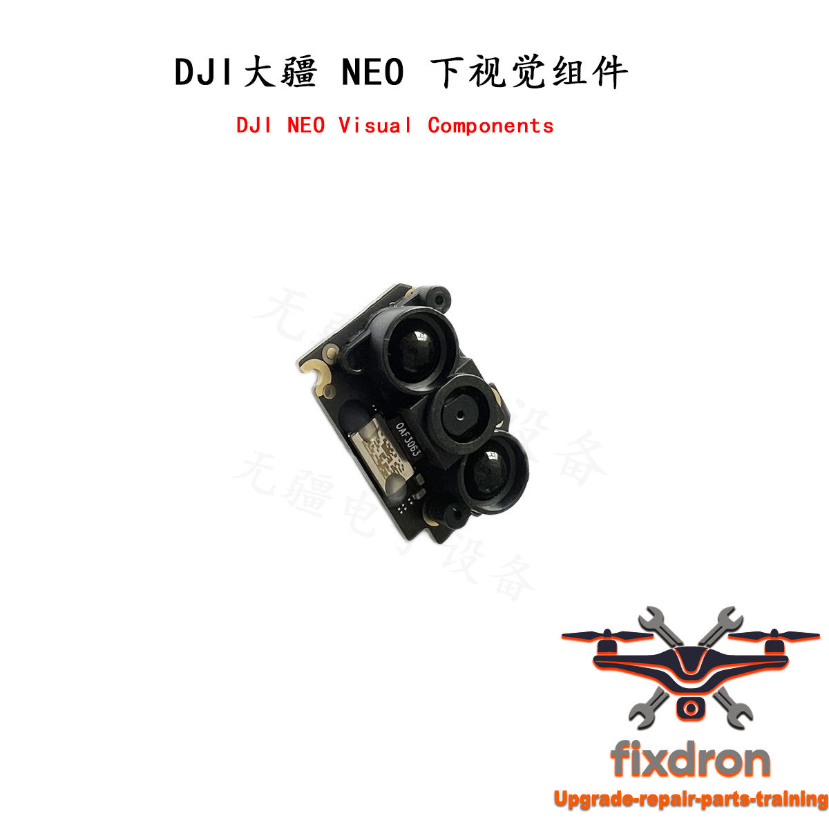 Neo Downward Vision Sensor Module (Take Off)
