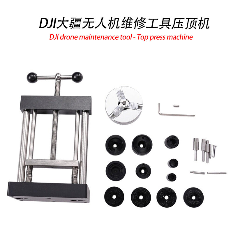 Mini Series Precision Gimbal Motor Cap Extorer & Bearing Removal Tool